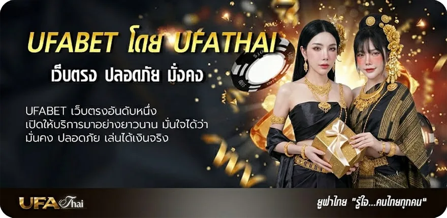 แบนเนอร์ วิเคราะห์บอลแม่นๆ ทีเด็ดสยาม แรง — แทงบอลออนไลน์ คาสิโน หวย มวย สล็อต ครบวงจร