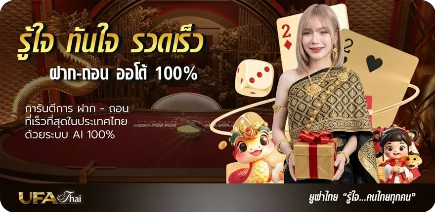 โปรโมชั่น วิเคราะห์บอลแม่นๆ ทีเด็ดสยาม ใหม่ — โปรโมชั่นสมาชิกใหม่
