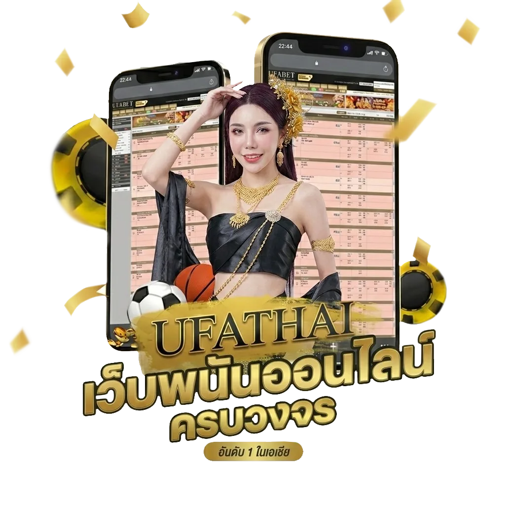 วิเคราะห์บอลแม่นๆ ทีเด็ดสยาม โปรโมชั่น — สมาชิกใหม่