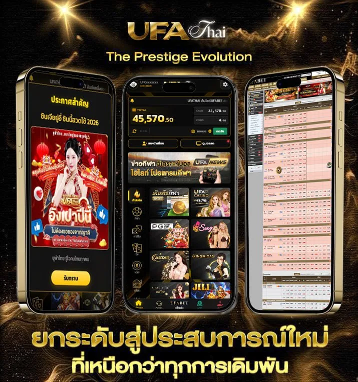 วิเคราะห์บอลแม่นๆ ทีเด็ดสยาม  เว็บพนันออนไลน์